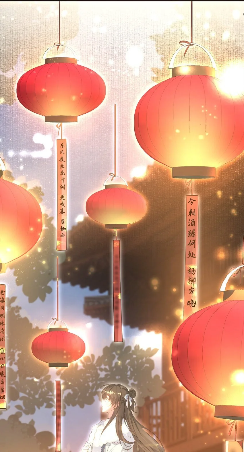 066 蝶恋花·要远离243