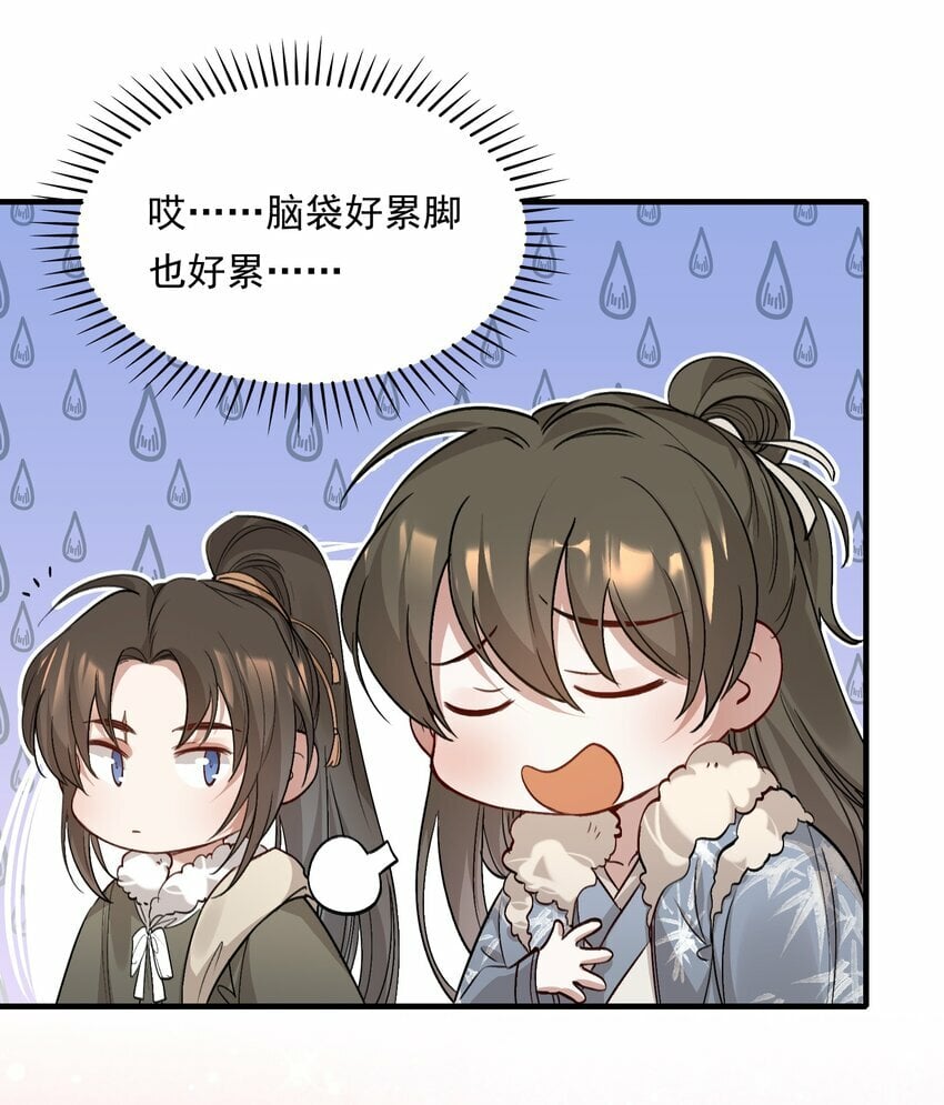 041 蝶恋花·别怕38