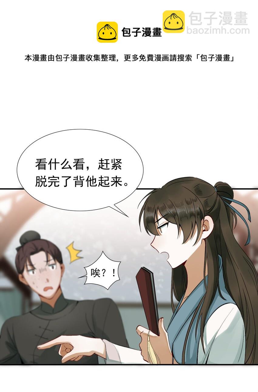 003 摸鱼儿·沐浴40