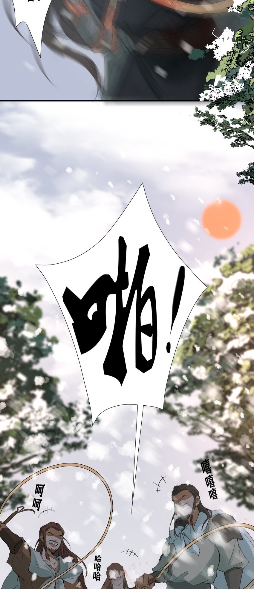 017 摸鱼儿·相救51