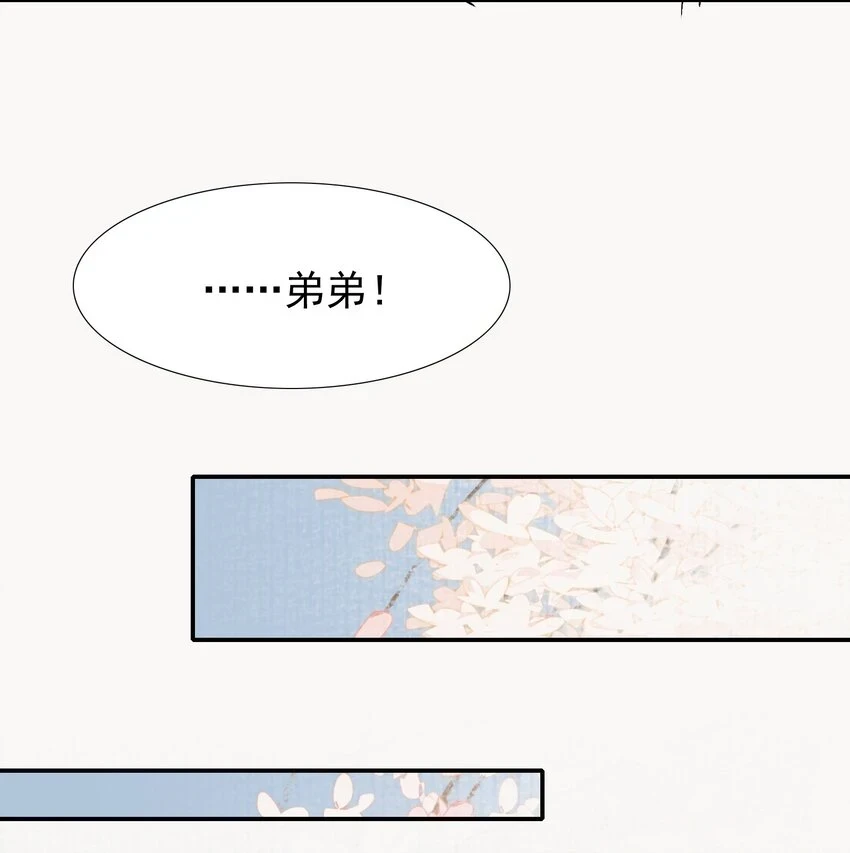 030 摸鱼儿·决定63
