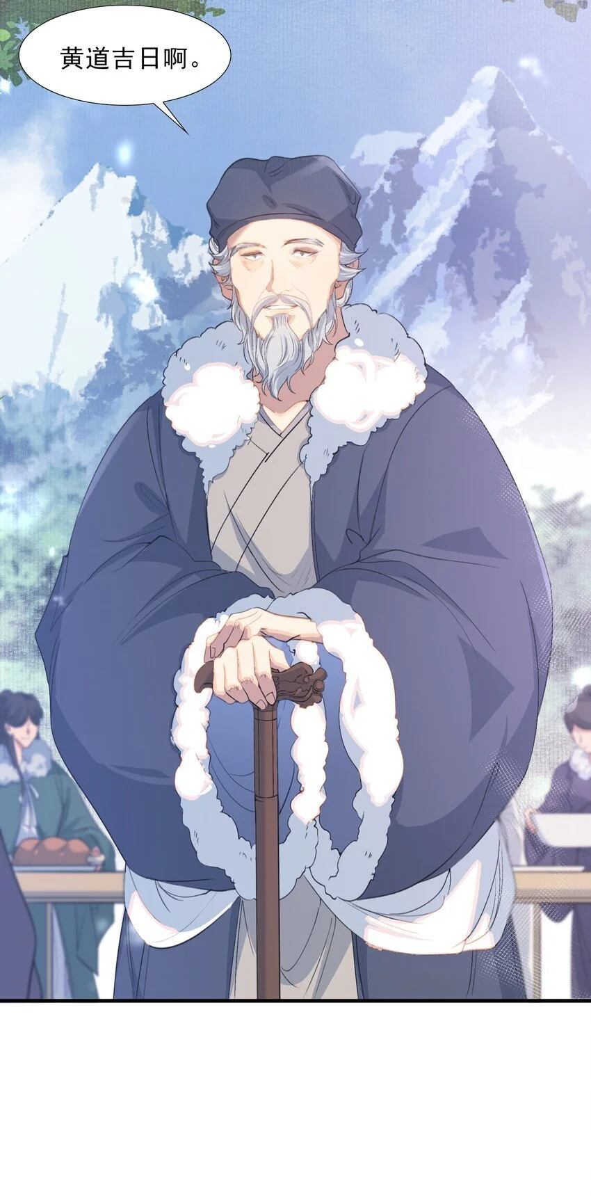 064 蝶恋花·诸事启动241