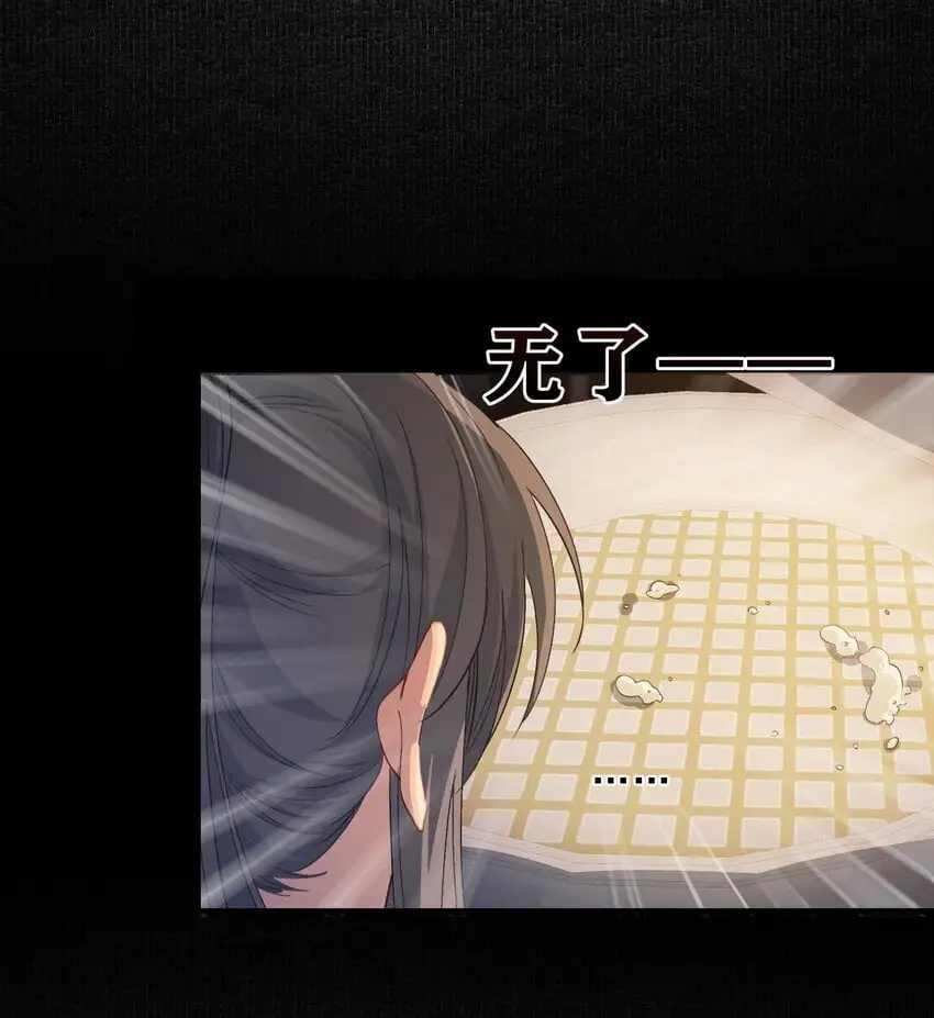 061 蝶恋花·成行32