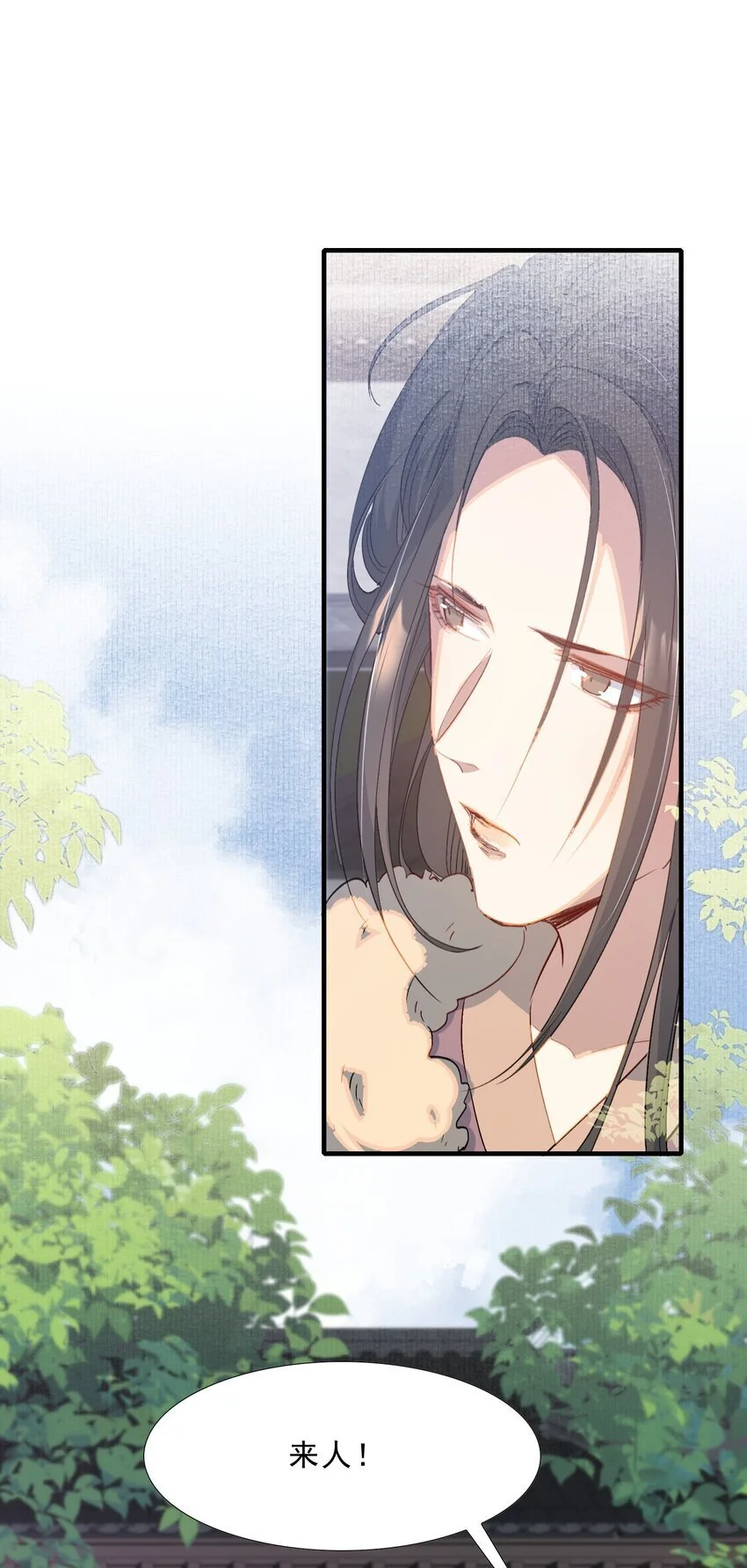 061 蝶恋花·成行18