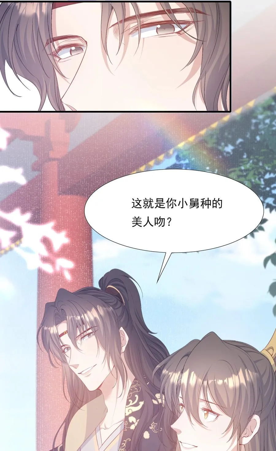 082 满江红·故人17