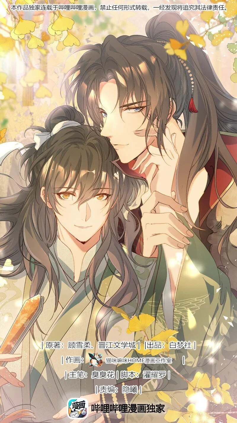 063 蝶恋花·诸事启动0