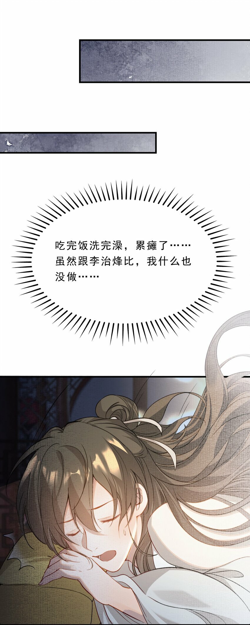 040 蝶恋花.共度良宵23