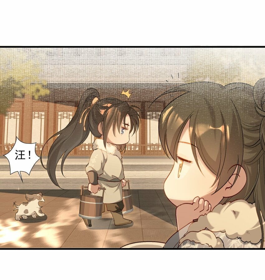 039 蝶恋花.相依为命12