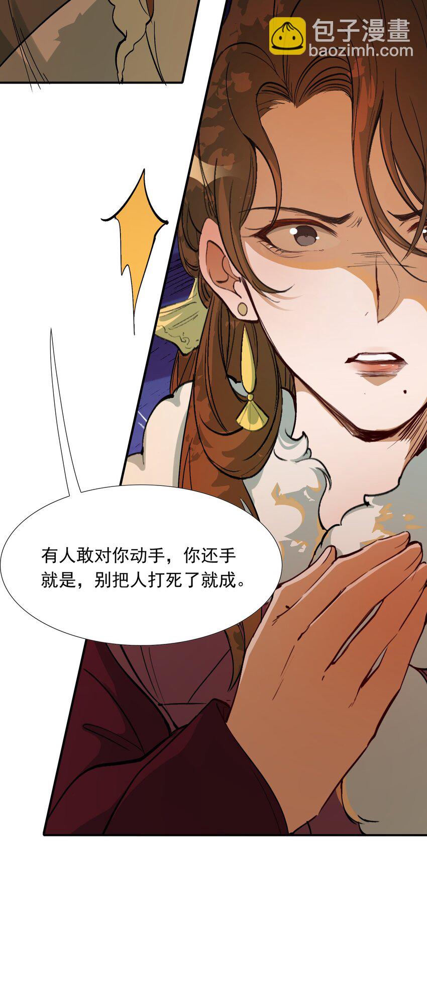 022·下 摸鱼儿·回家（下）57
