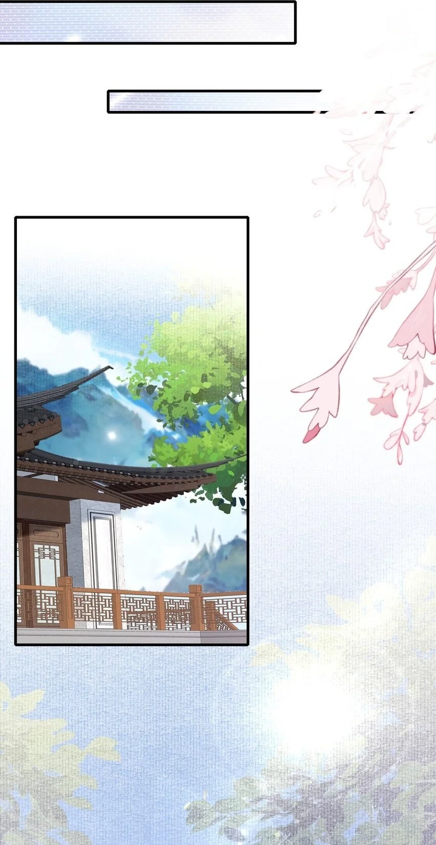 064 蝶恋花·诸事启动238