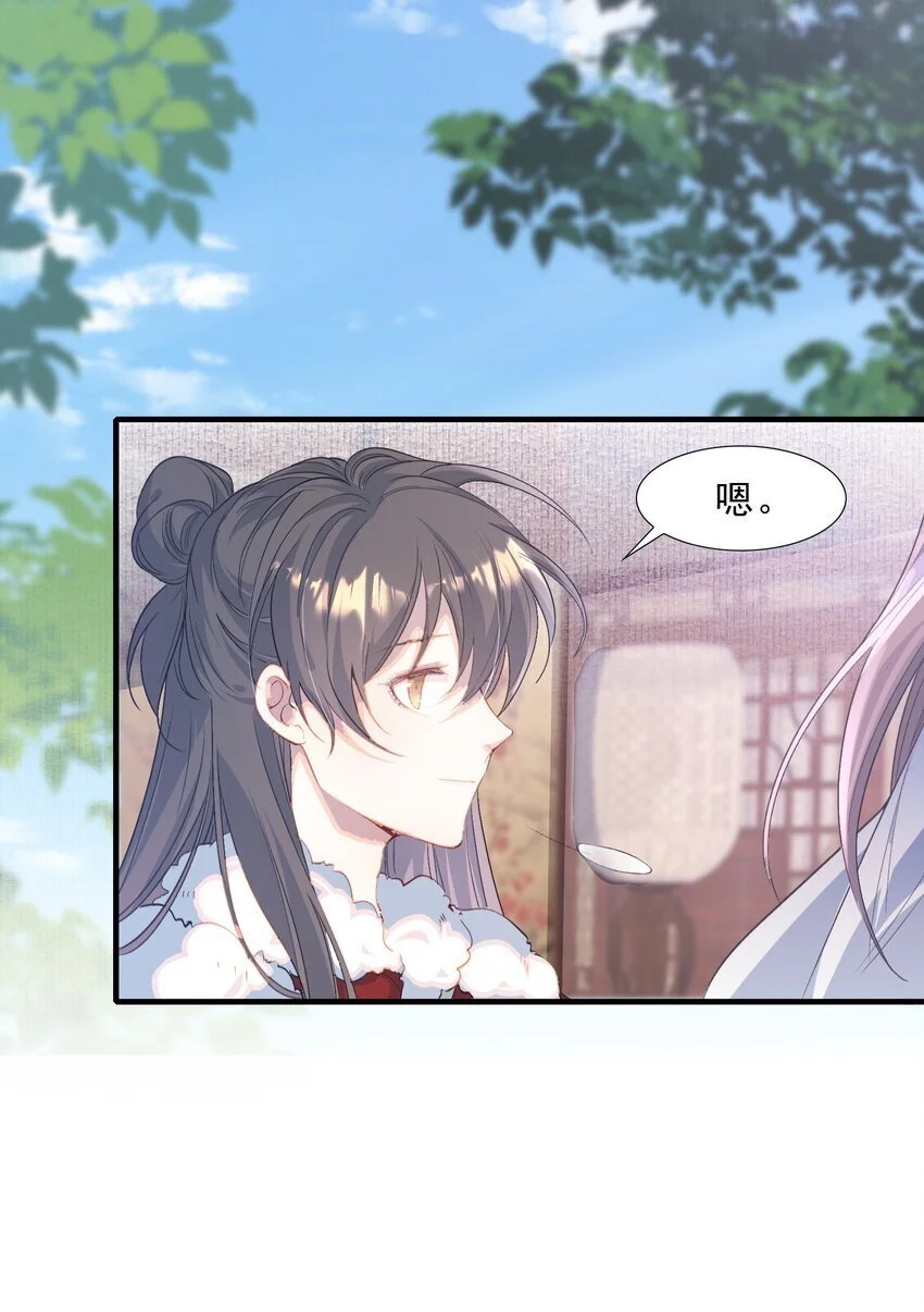 064 蝶恋花·诸事启动29