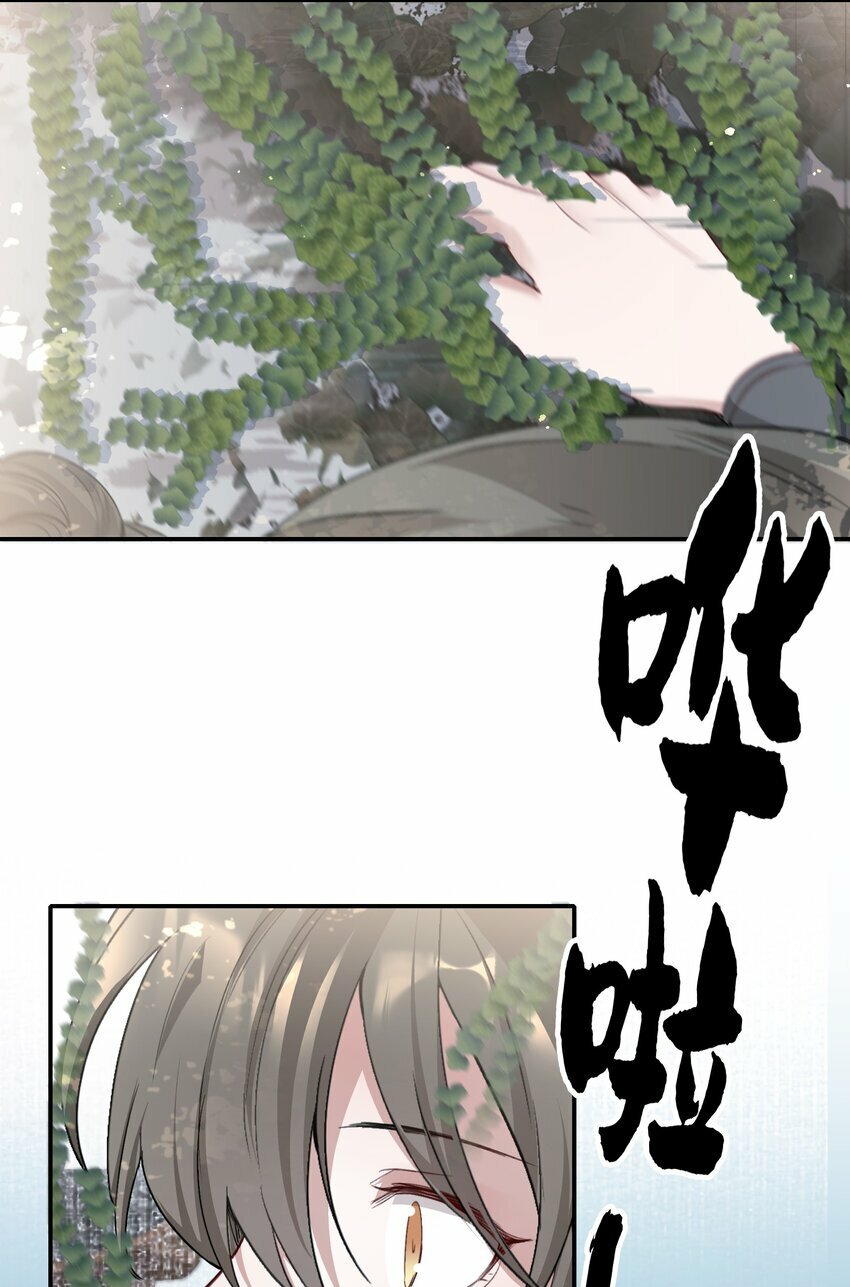 036 蝶恋花.沈园47