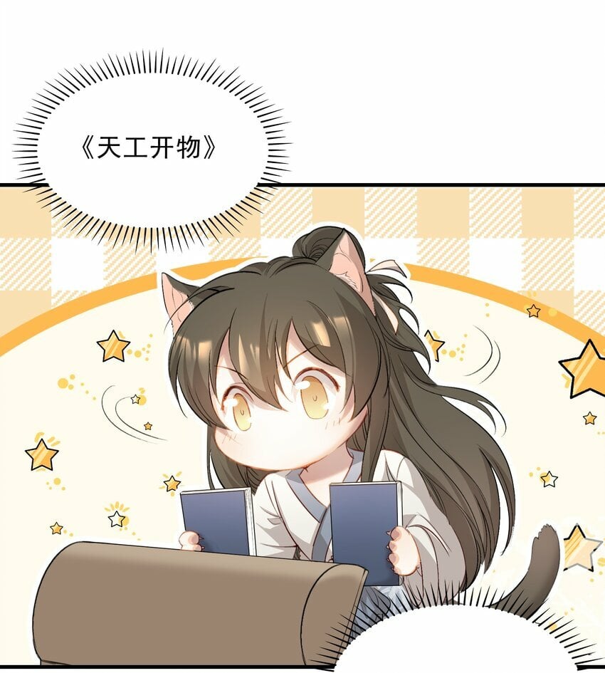 037 蝶恋花.宝物69