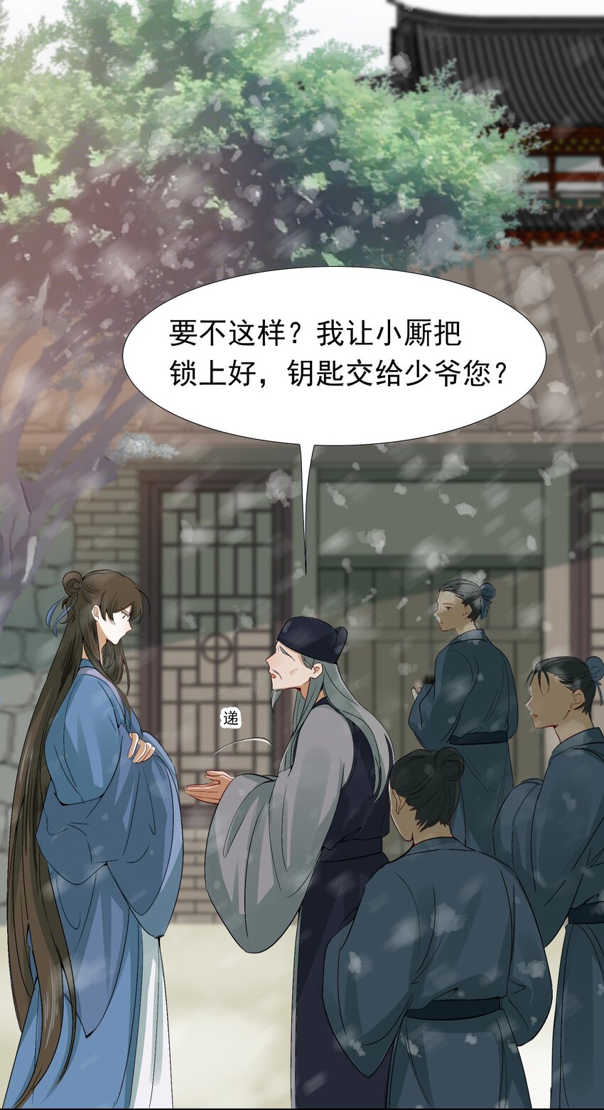 008 摸鱼儿·改变47