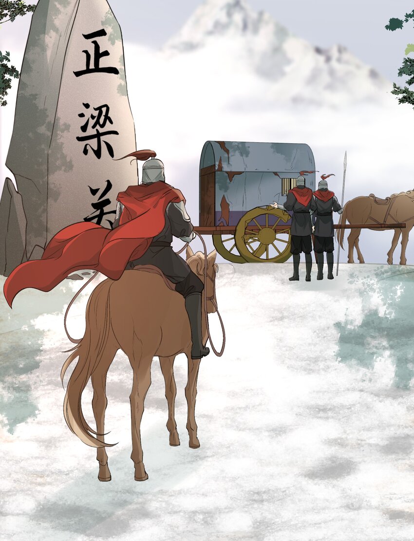 021 摸鱼儿·返程2