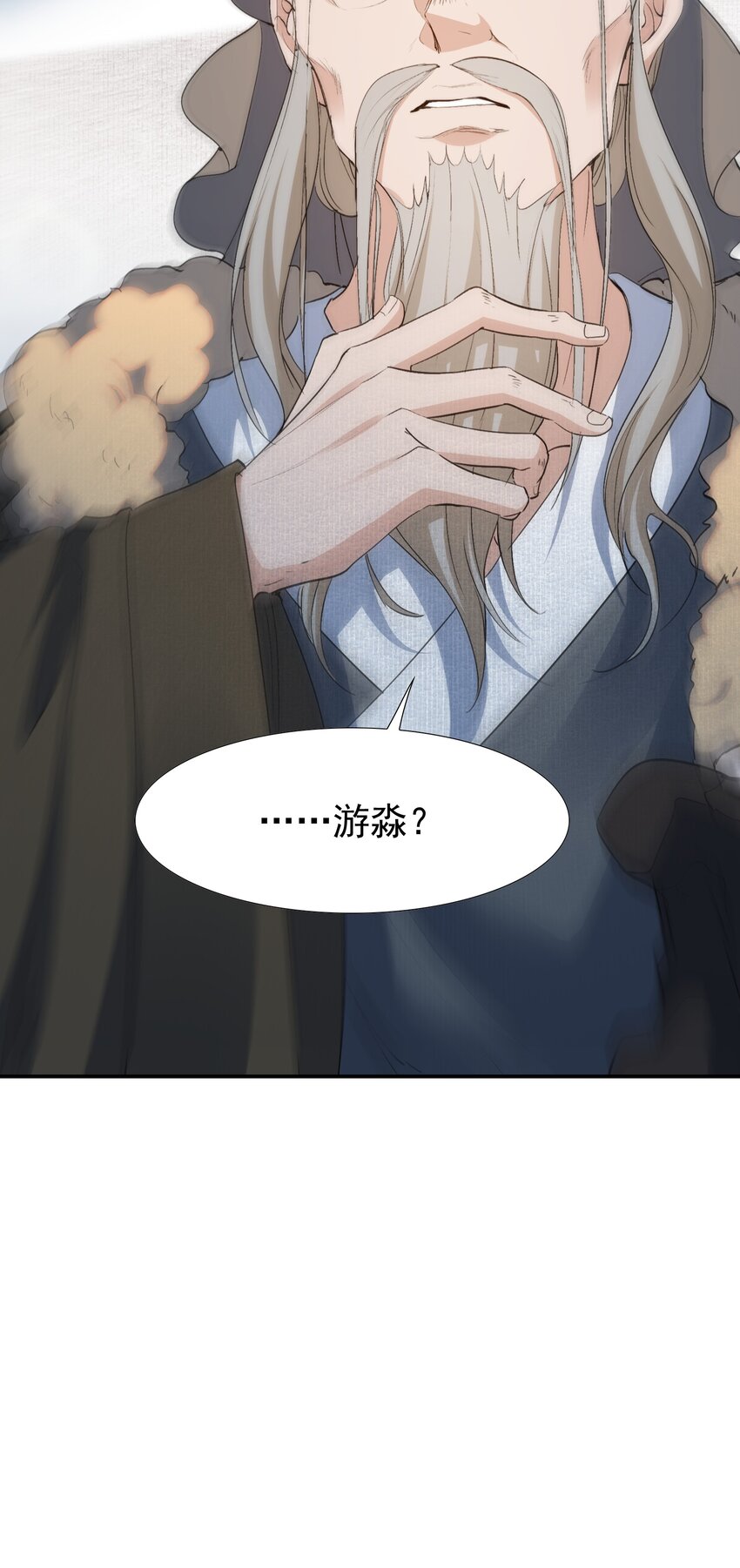 026 摸鱼儿·求医80