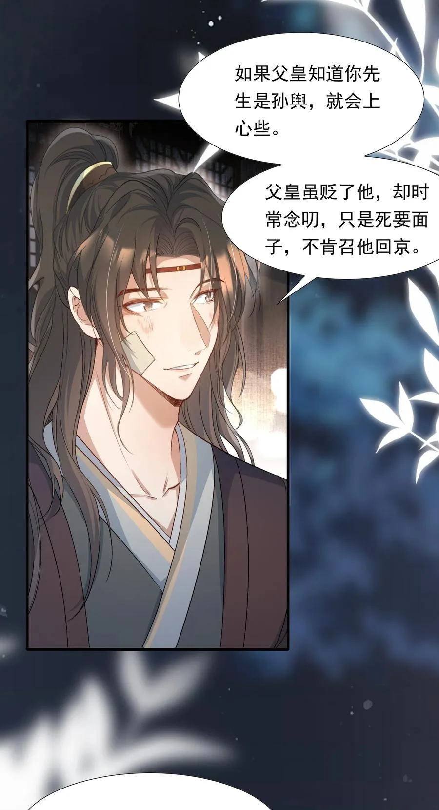 085 满江红.子谦31