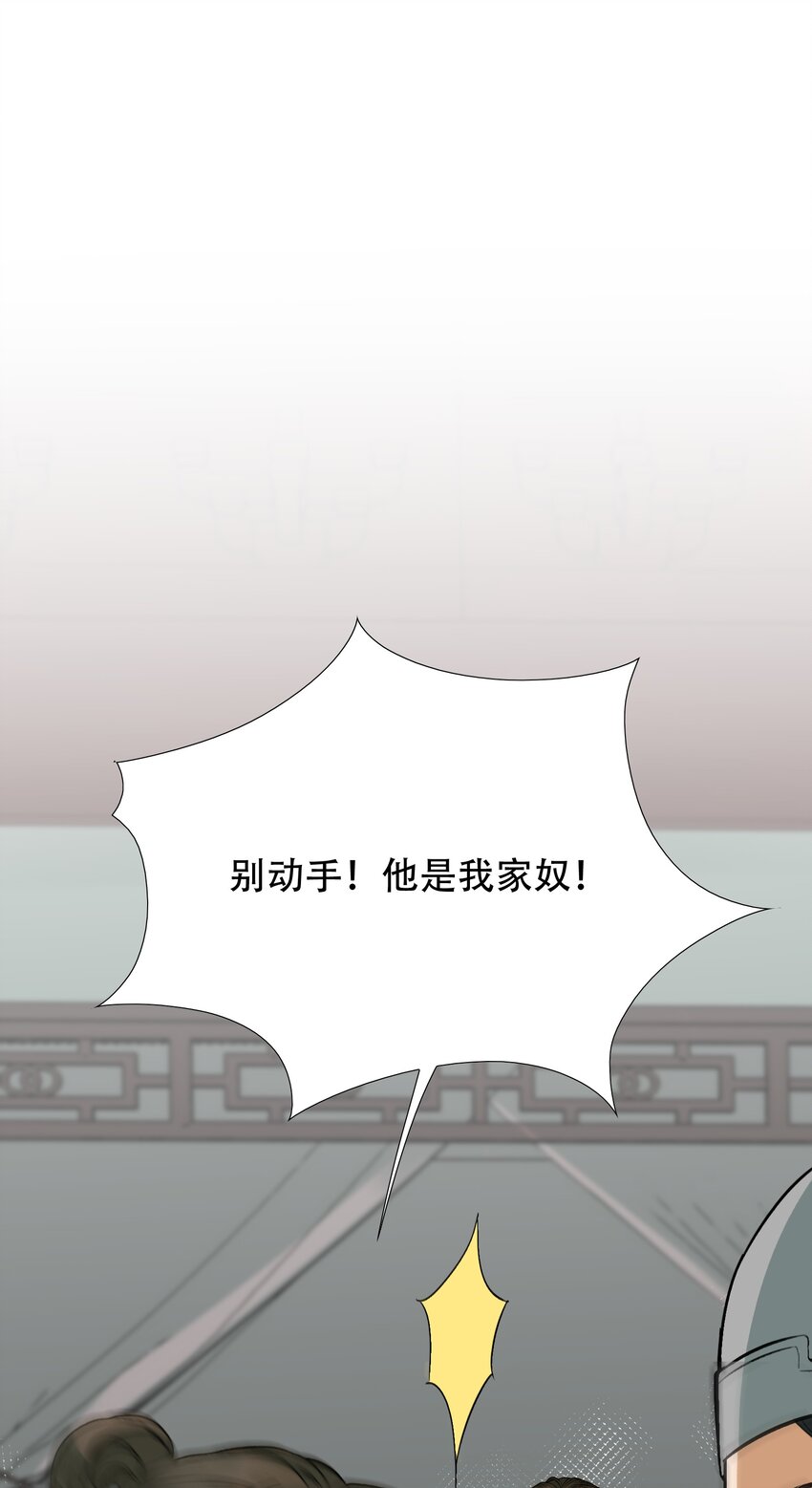 020 摸鱼儿·疗伤38