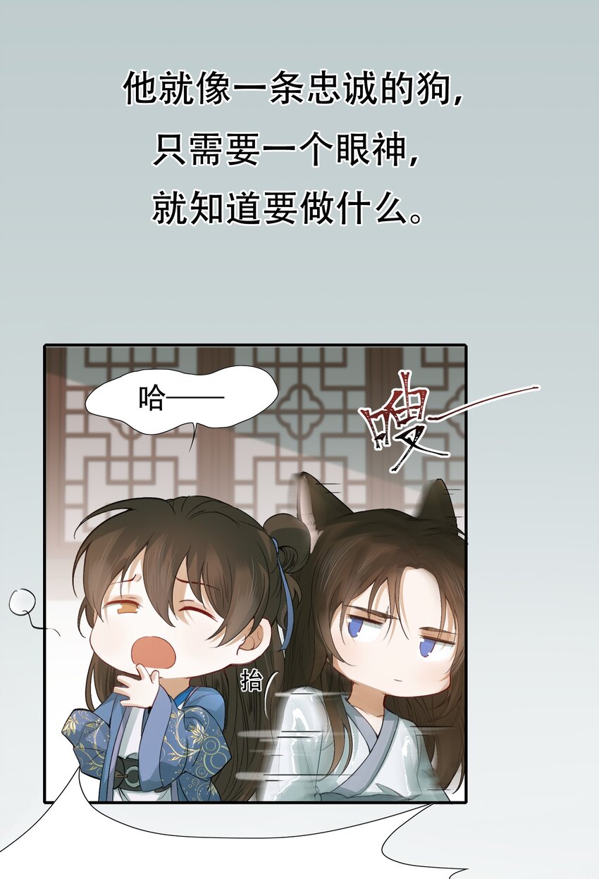 006 摸鱼儿·前来12