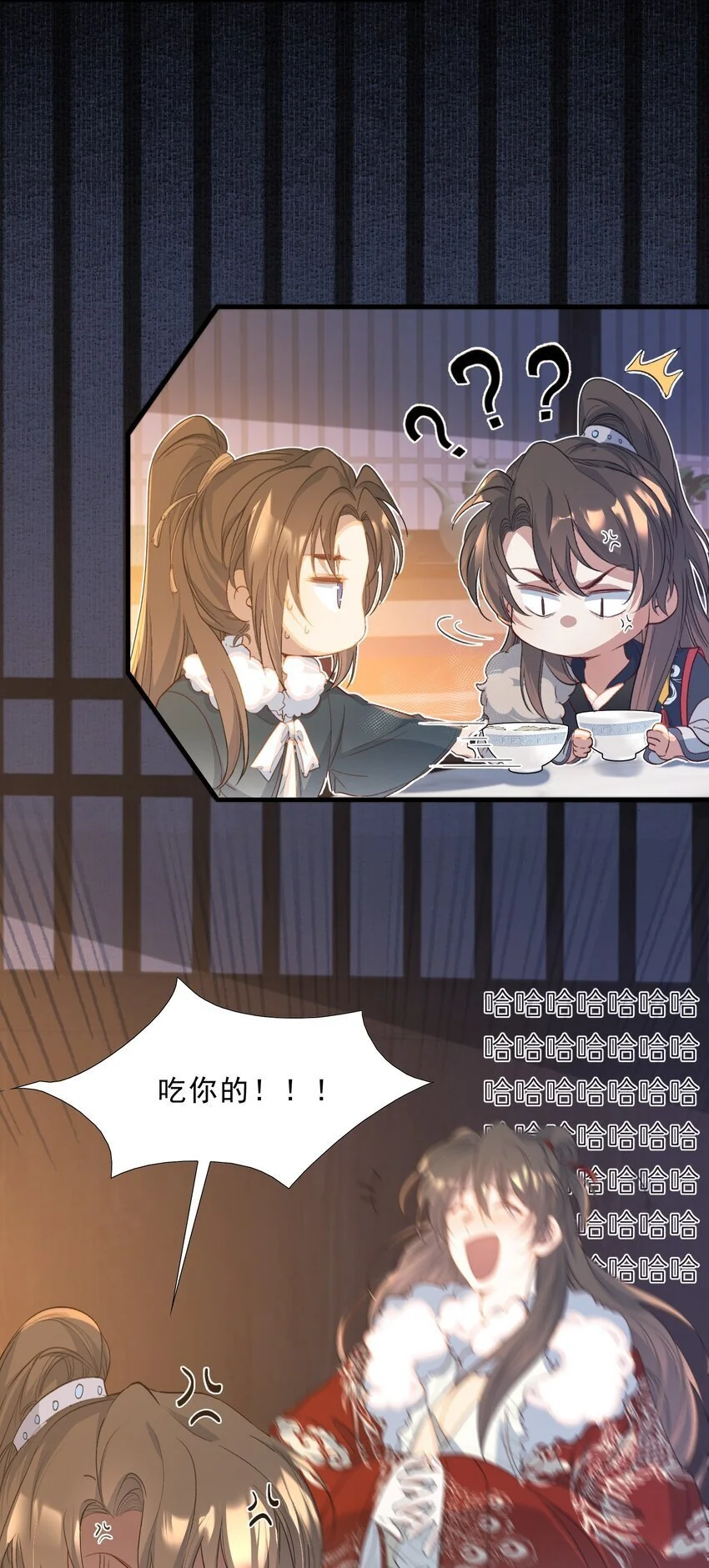062 蝶恋花·成行29