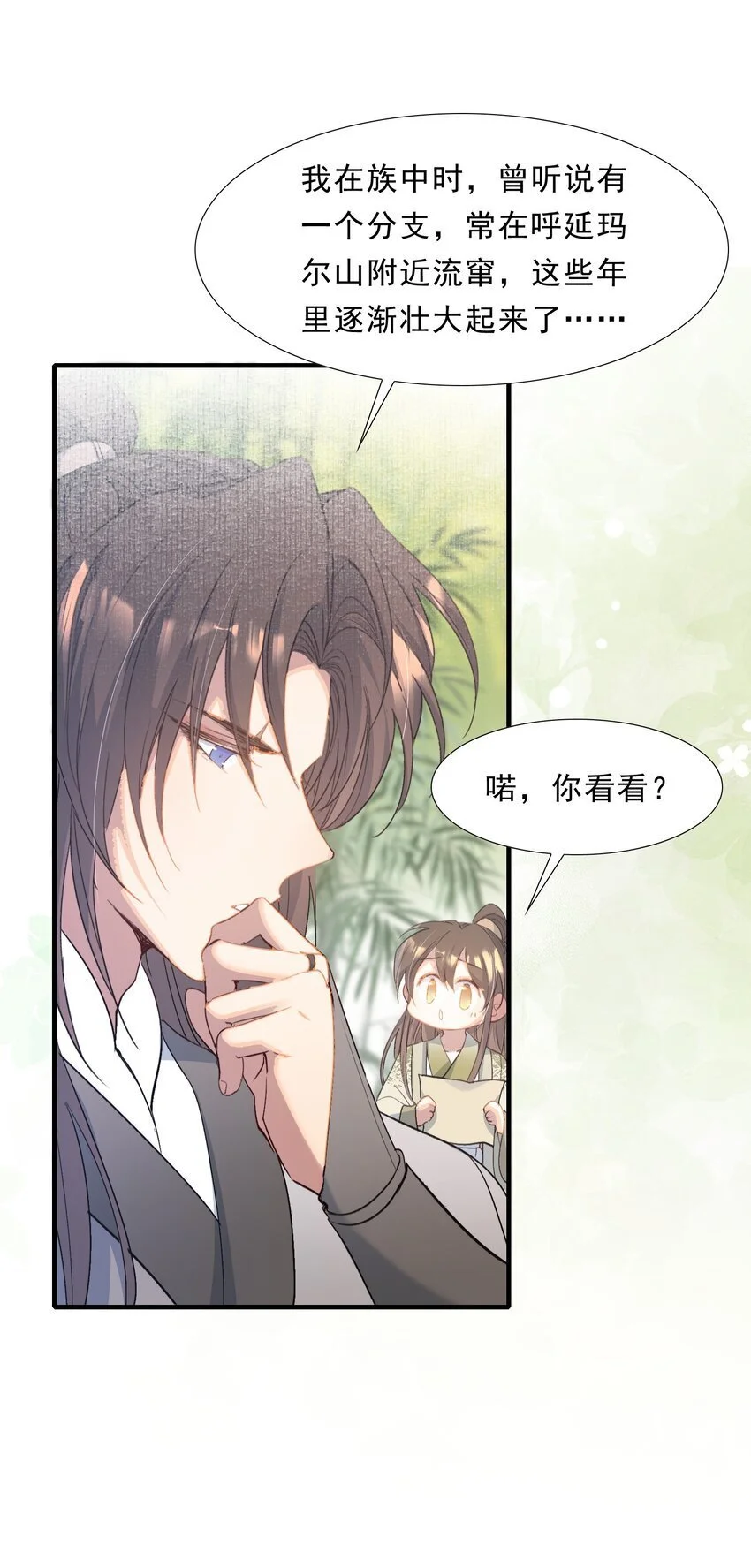 070 蝶恋花·乡试与收成4