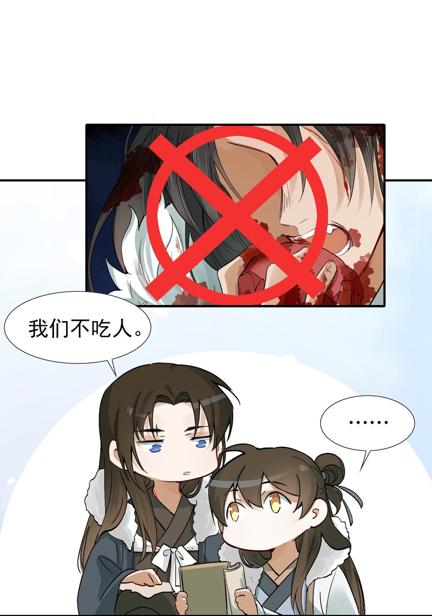 013 摸鱼儿·孤狼56
