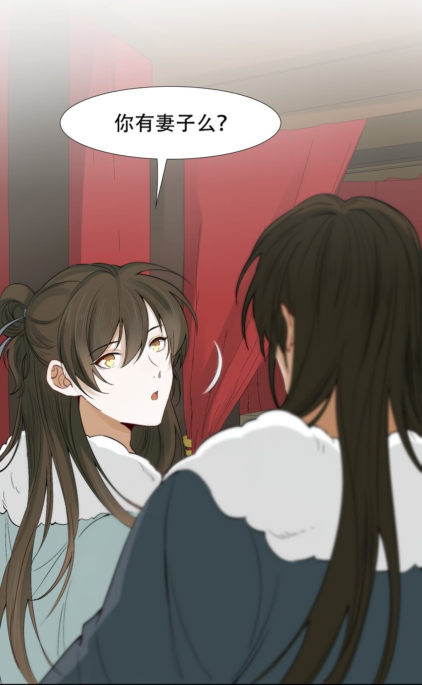 013 摸鱼儿·孤狼74