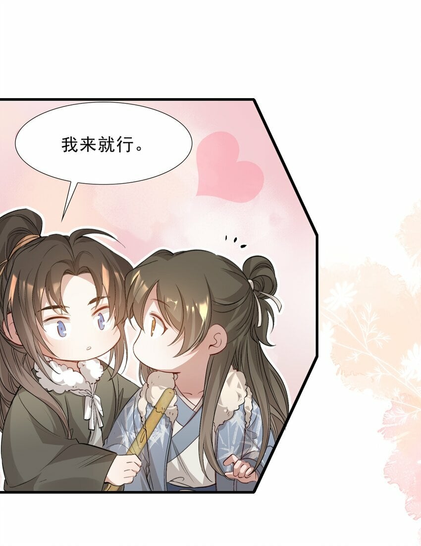045 蝶恋花·挖渠26