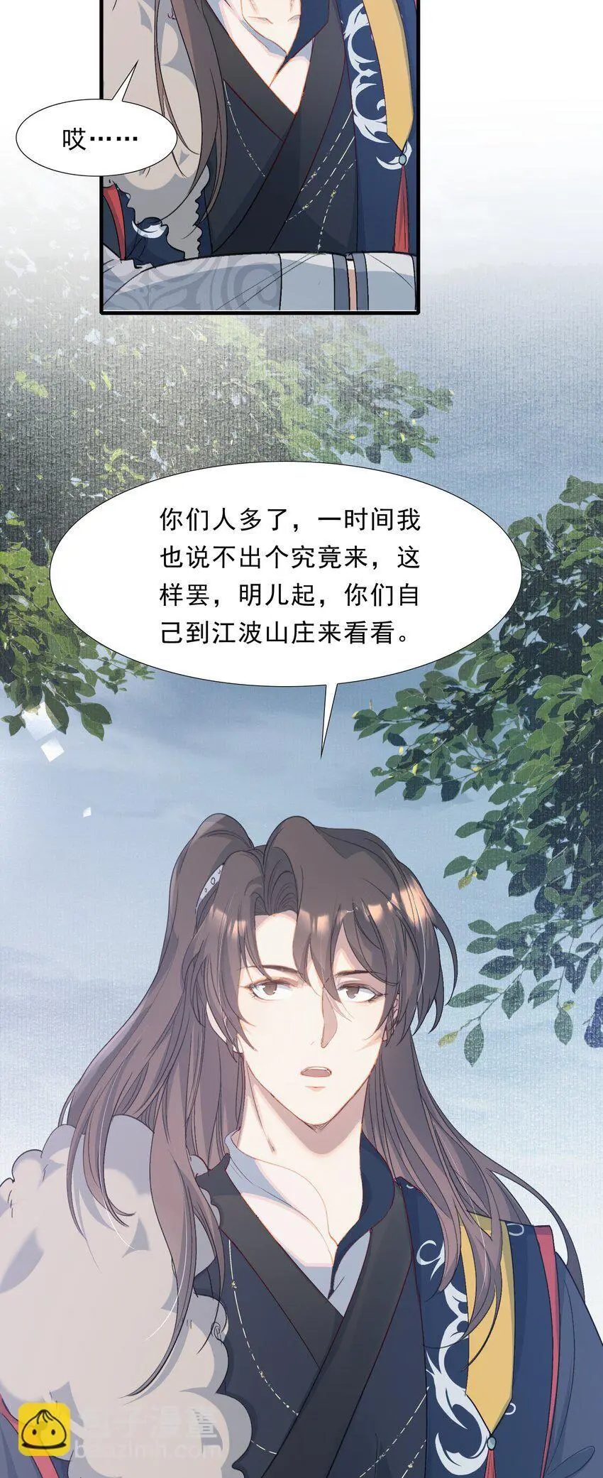 060 蝶恋花·东市238