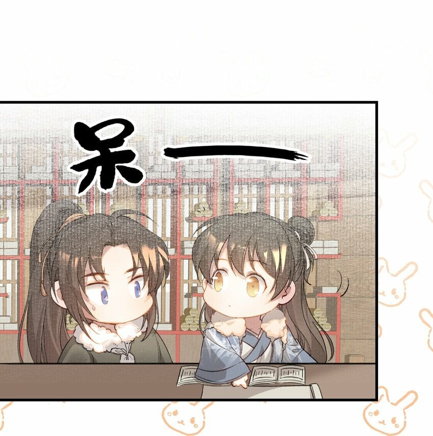 043 蝶恋花·水车50