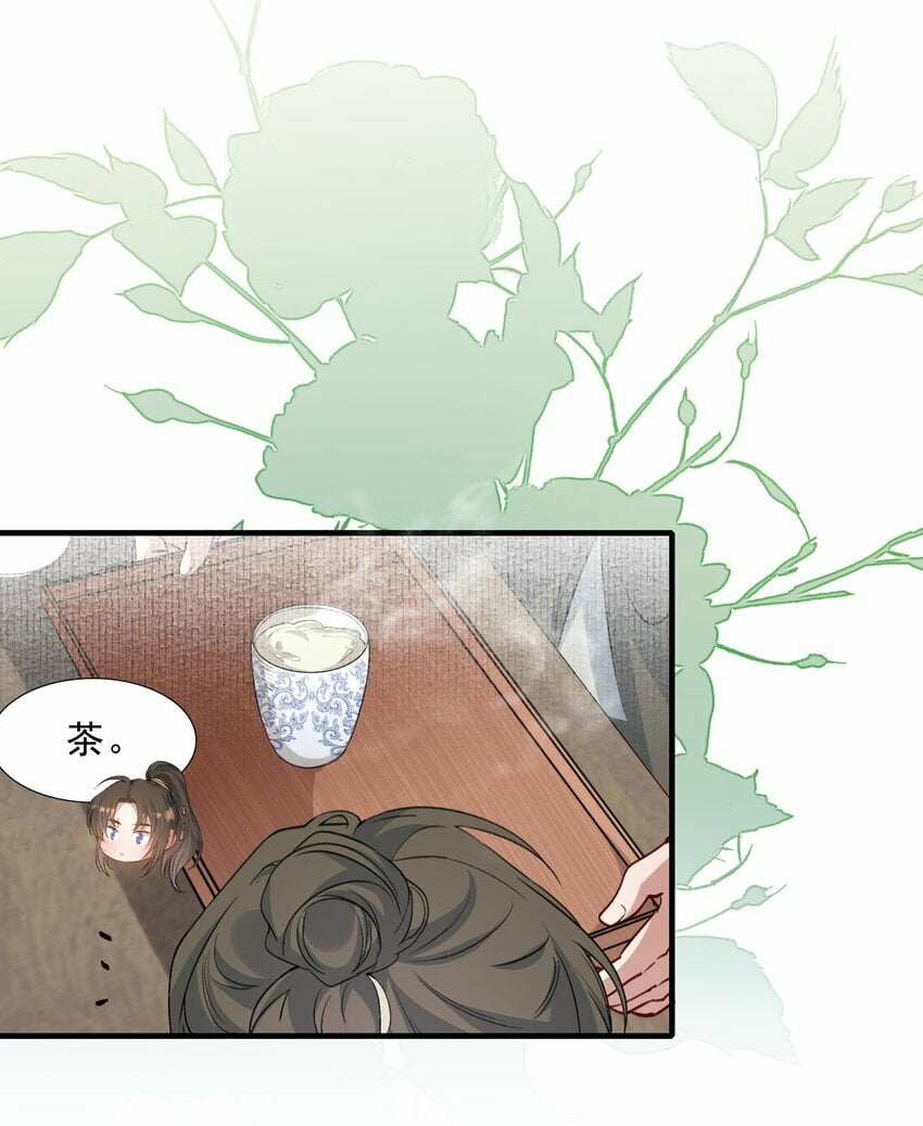 046 蝶恋花·信使55