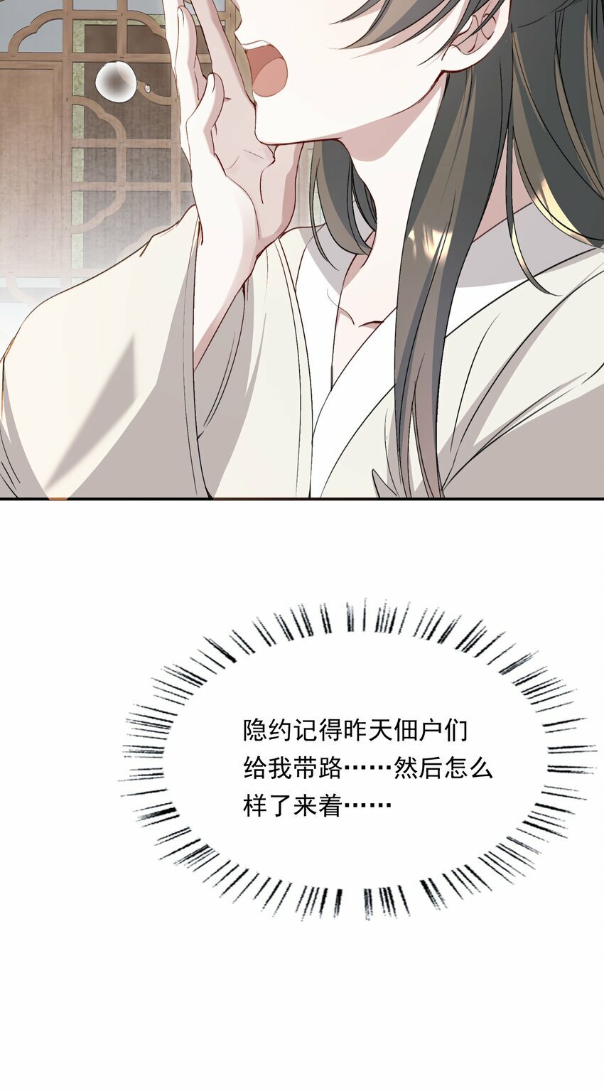 034 蝶恋花·脱险35