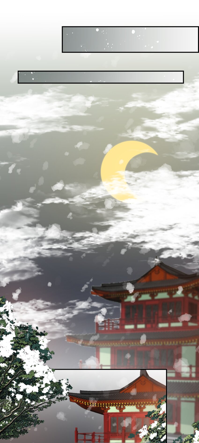 011 摸鱼儿·紧贴13