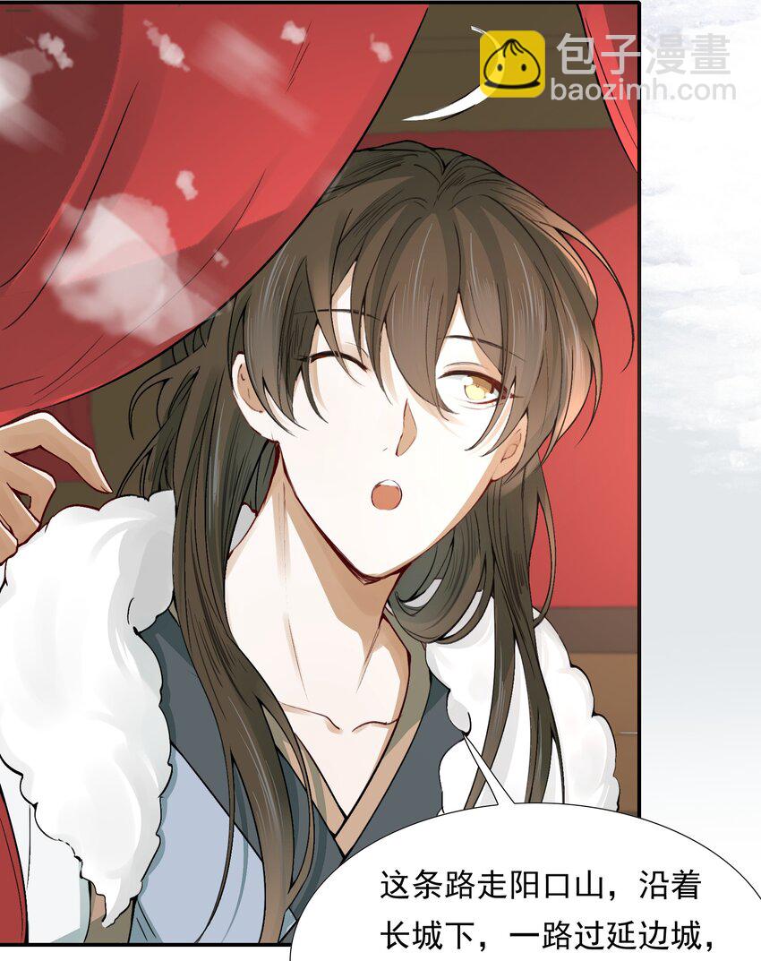 013 摸鱼儿·孤狼13