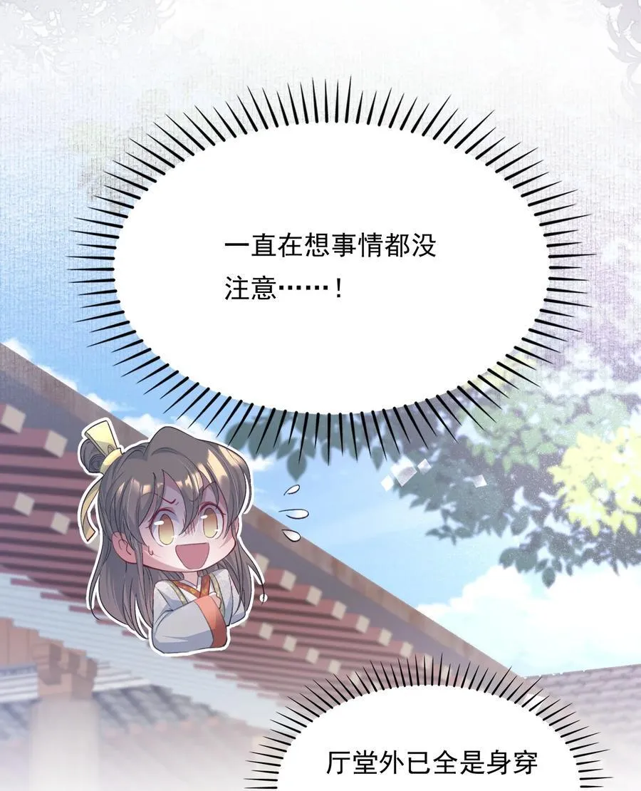 081 满江红·邀约41