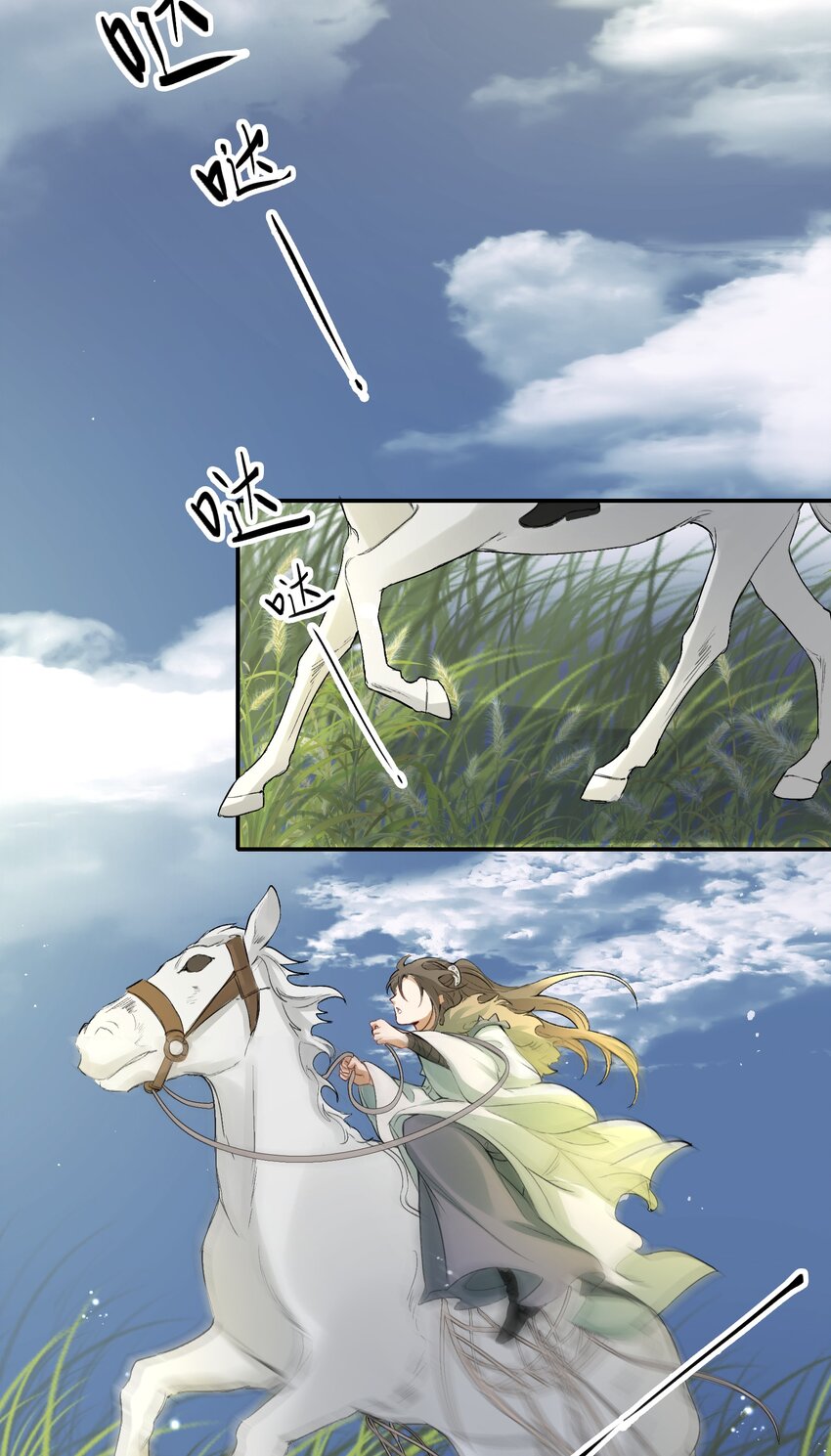 013 摸鱼儿·孤狼79