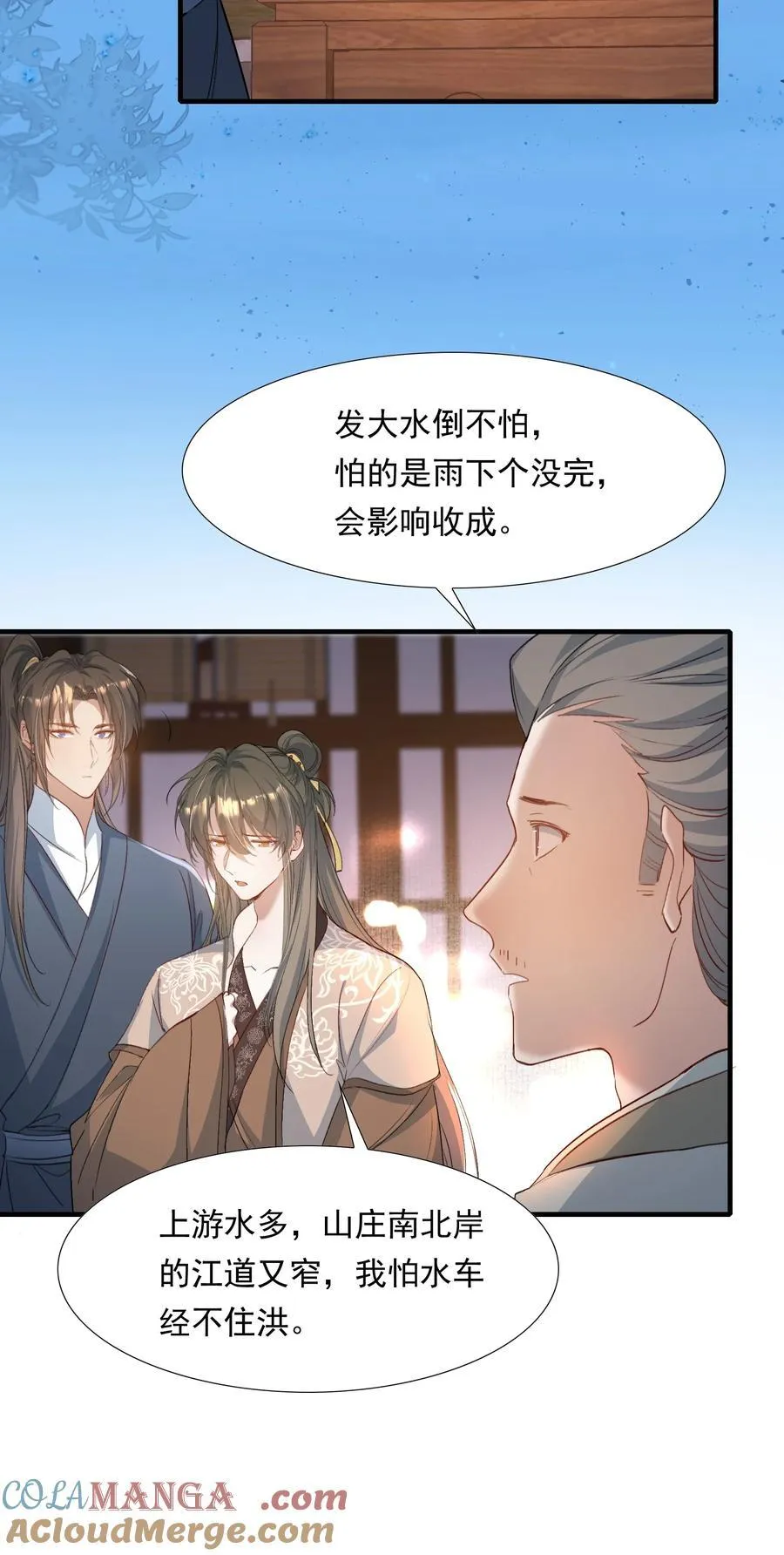 088 满江红.太子45