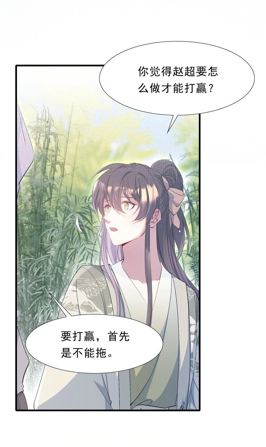 070 蝶恋花·乡试与收成14