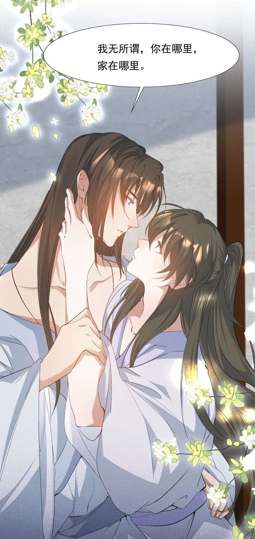 077 蝶恋花·家47