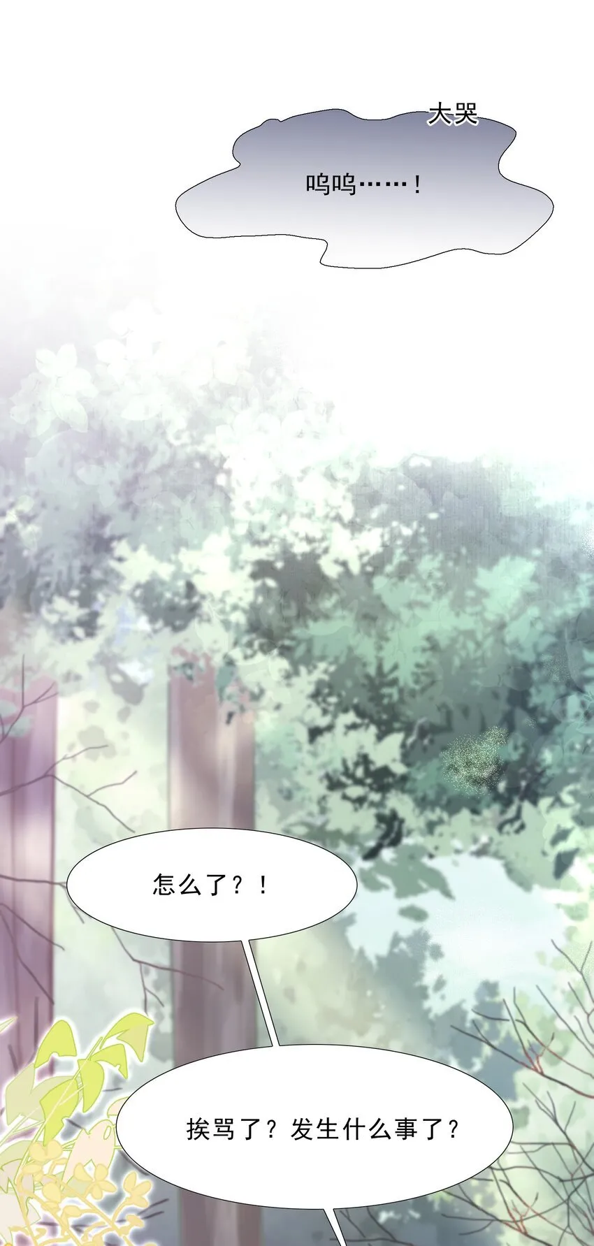076 蝶恋花·出师6