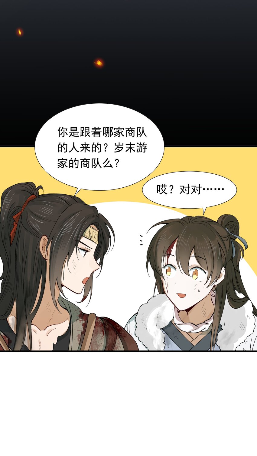 016 摸鱼儿·赵超84