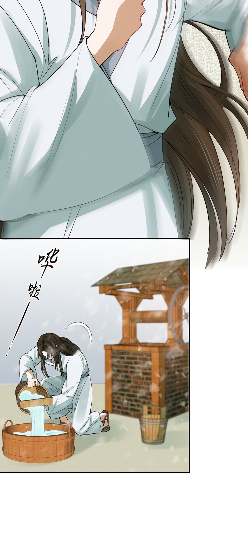 009 摸鱼儿·国仇家恨5