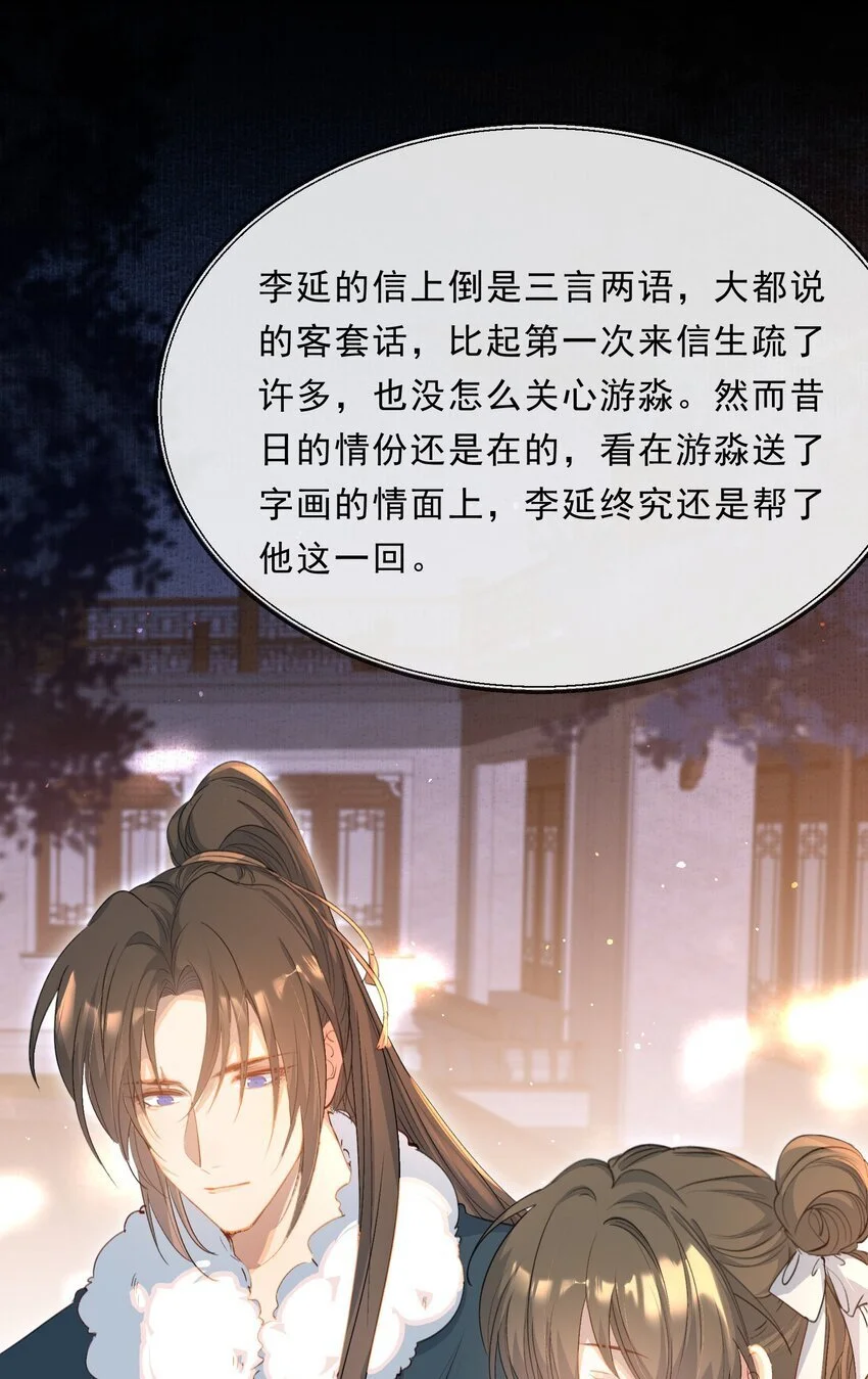 067 蝶恋花·元宵夜21