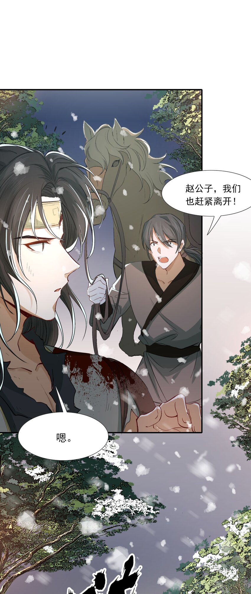 019 摸鱼儿·想你21