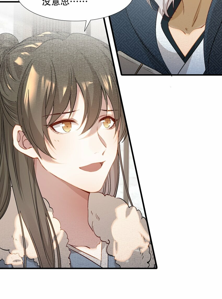 042 蝶恋花·小夫妻38