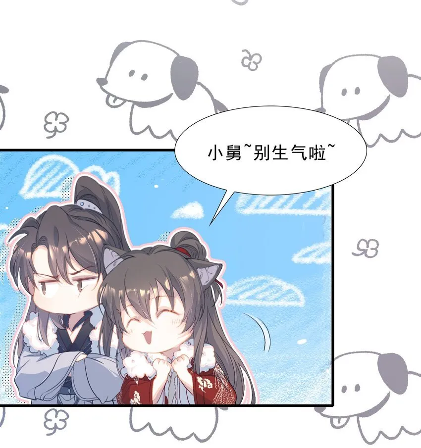 078 蝶恋花·上京10