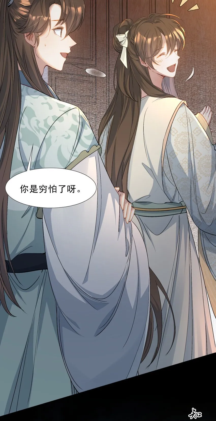 071 蝶恋花·放榜（上）24