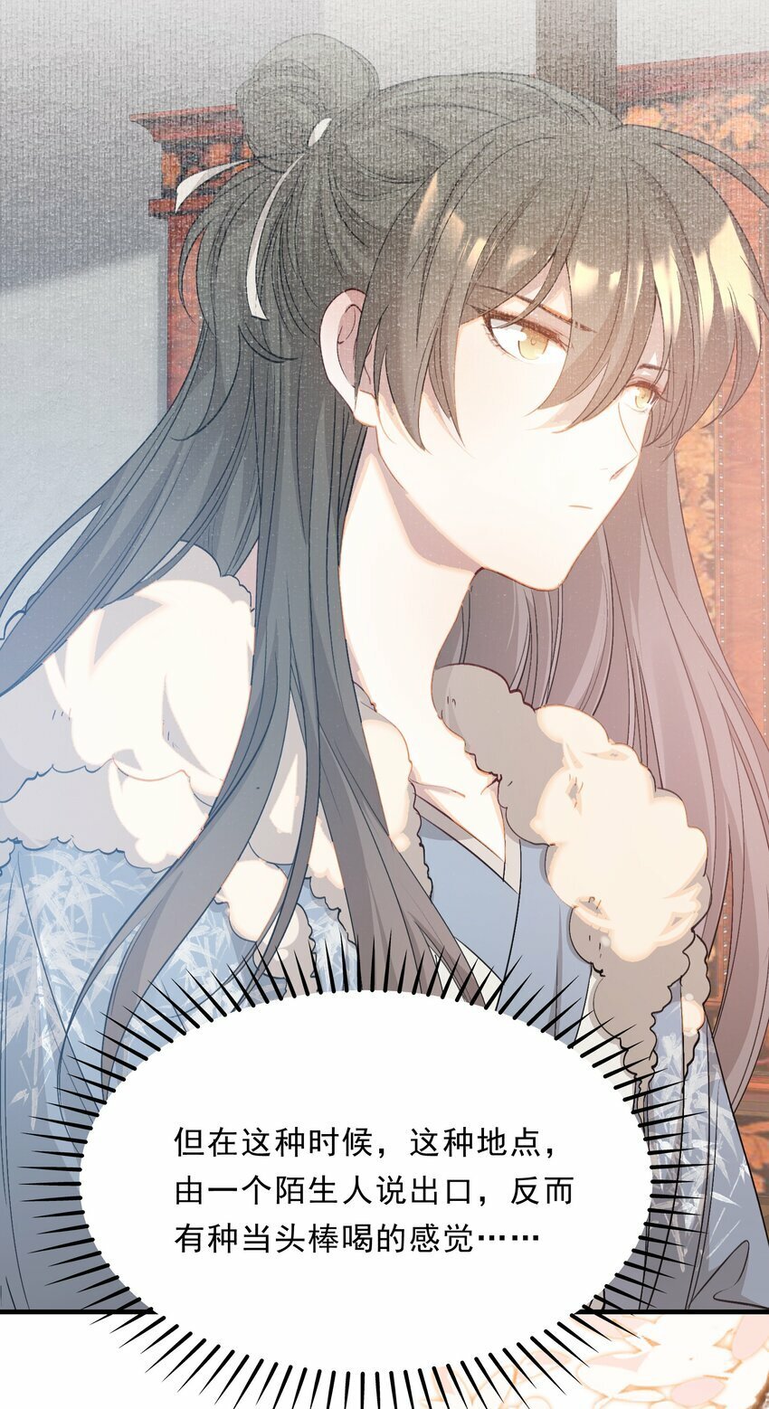 044 蝶恋花·别乱来55