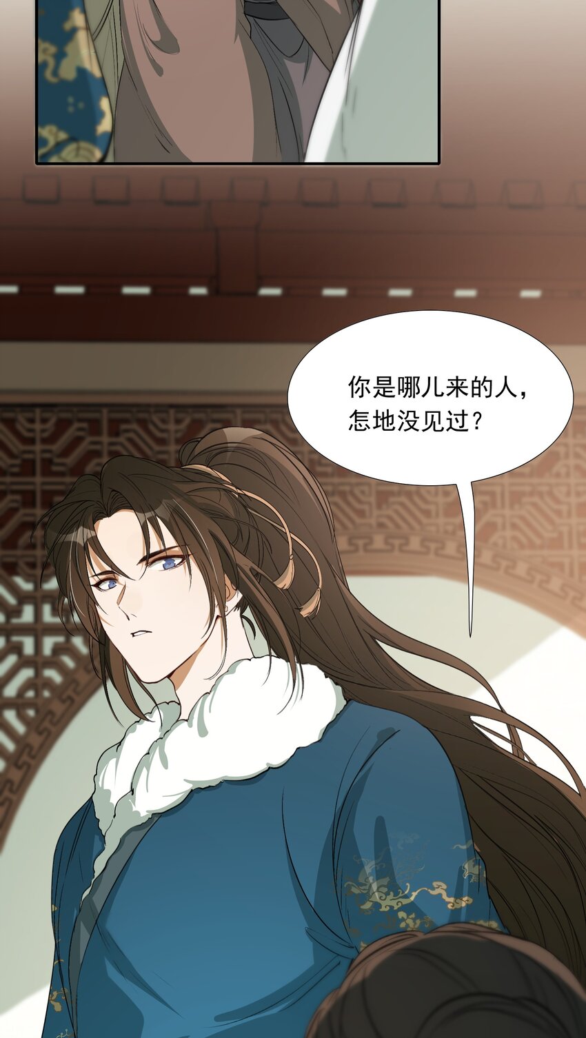 023·上 摸鱼儿·父亲（上））36