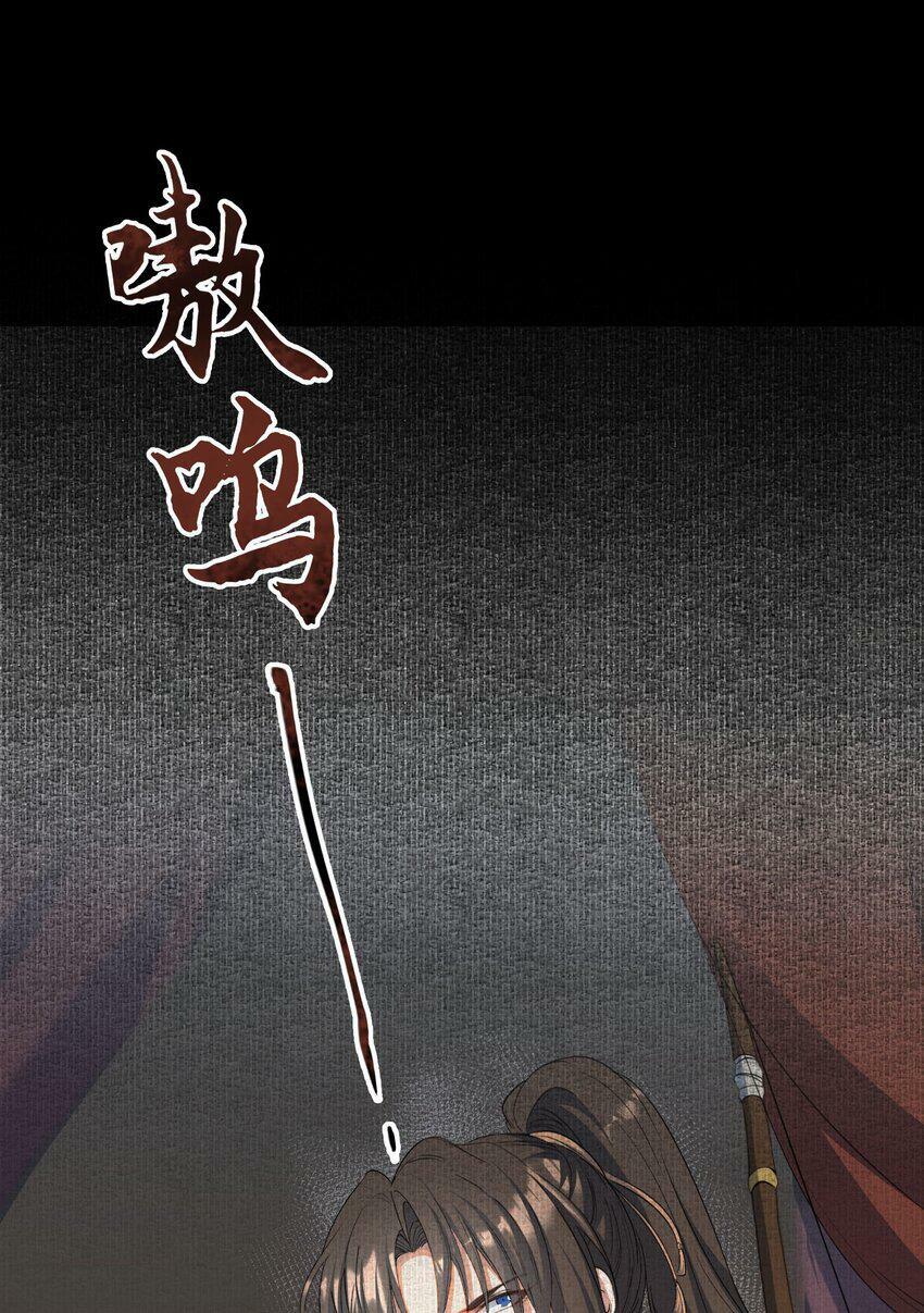 033 蝶恋花·遇狼27